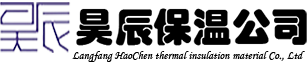 昊辰擠塑板廠家-m.stochasticquant.com/jisuban/