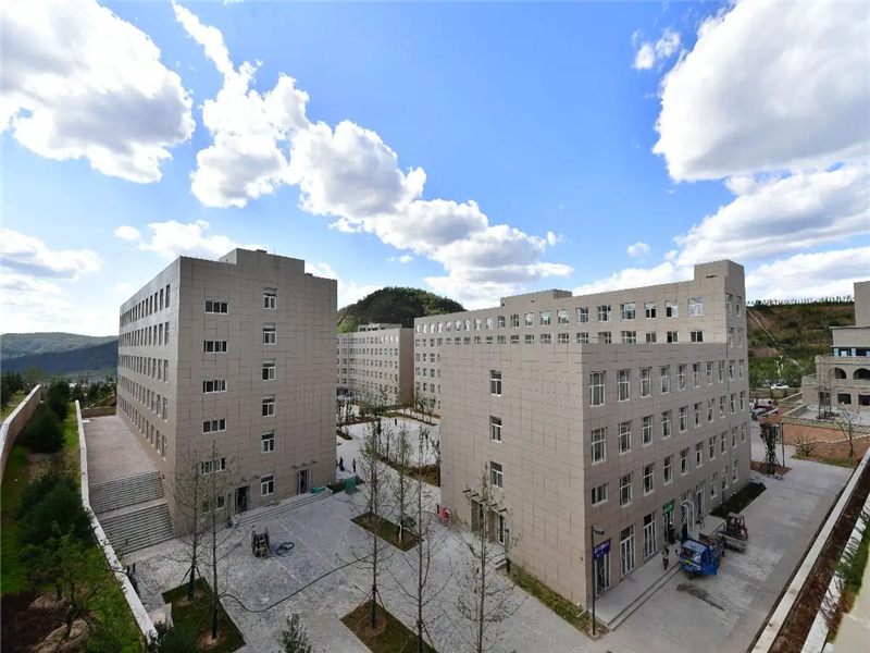 延安大學(xué)新建項目