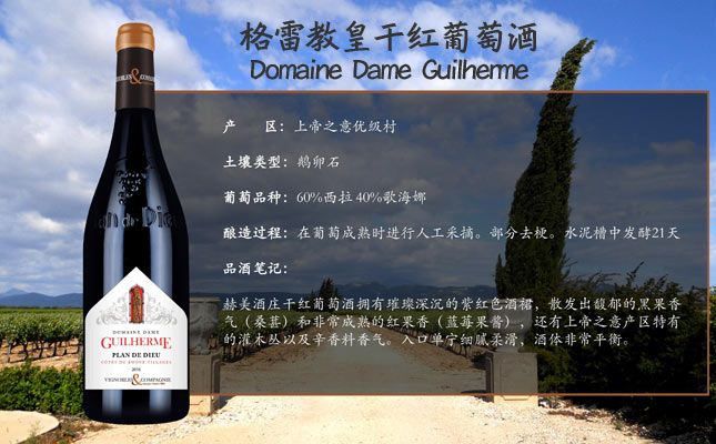 成都紅酒批發(fā)市場